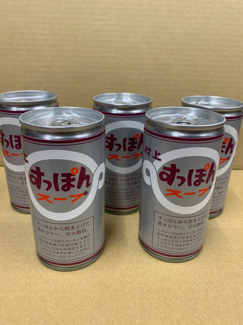 すっぽんスープ 30缶