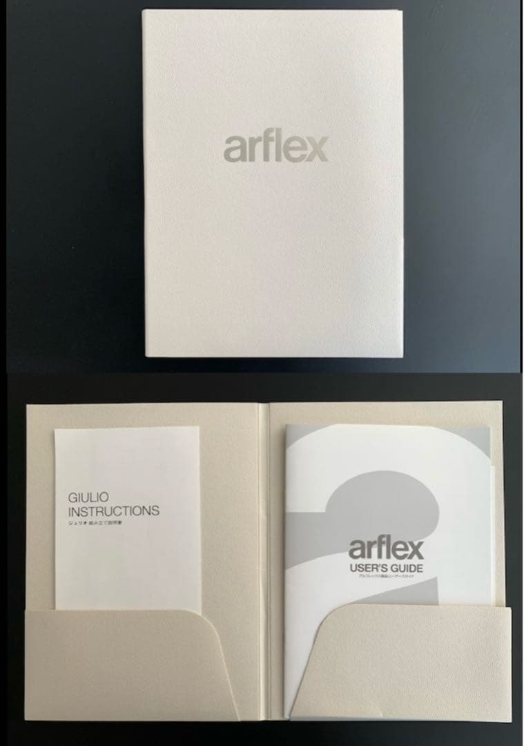 【arflex】アルフレックス GIULIO ジュリオ ラウンジチェア