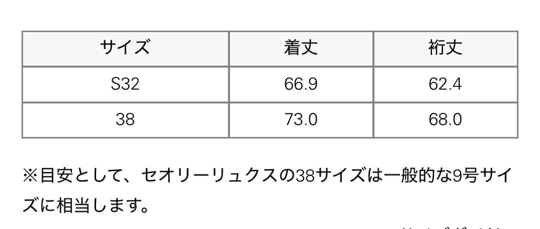 今期新作theory luxe 試着のみMoxie Stella Coat 38