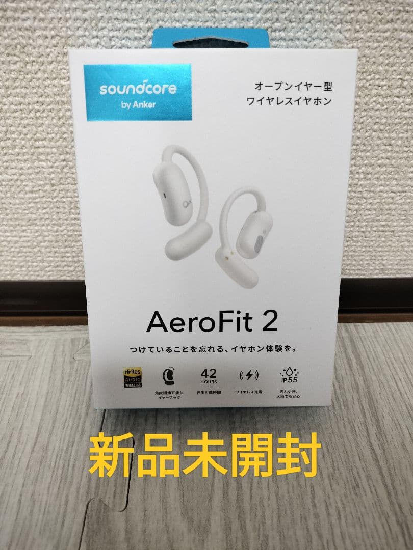 (新品未開封品)soundcore AeroFit 2 ホワイト