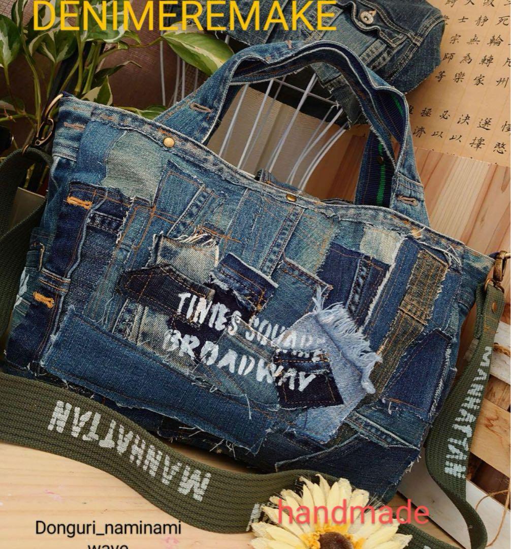 CHOCOさま❤️pagesになります♪たデニムリメイク