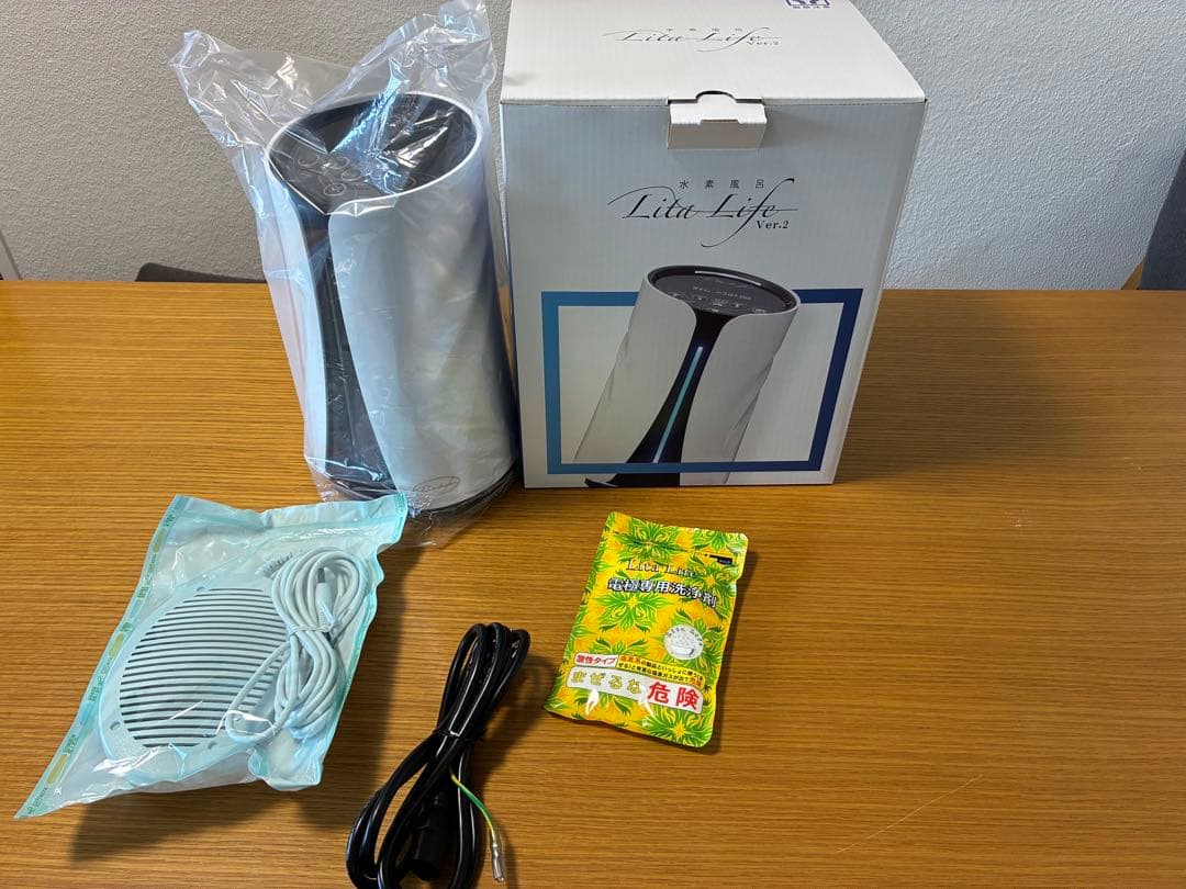 リタライフ　水素風呂　ver.2