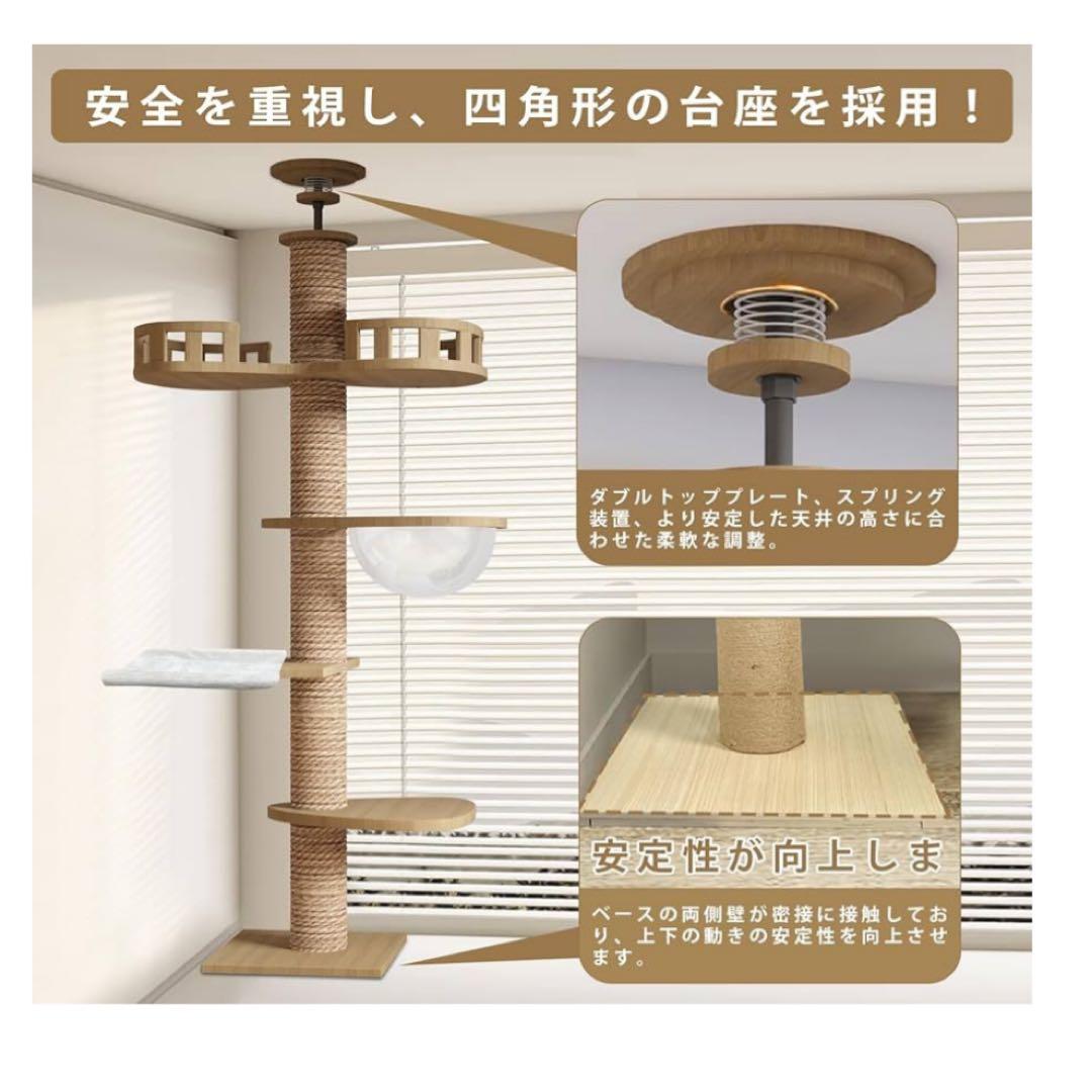 キャットタワー 突っ張り 木製 キャットツリー 木登りタワー 宇宙船 多頭飼い