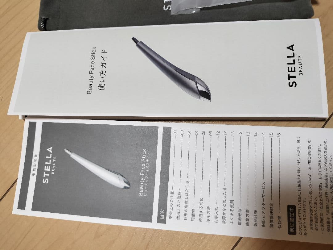 STELLA 美顔器 ローズゴールド