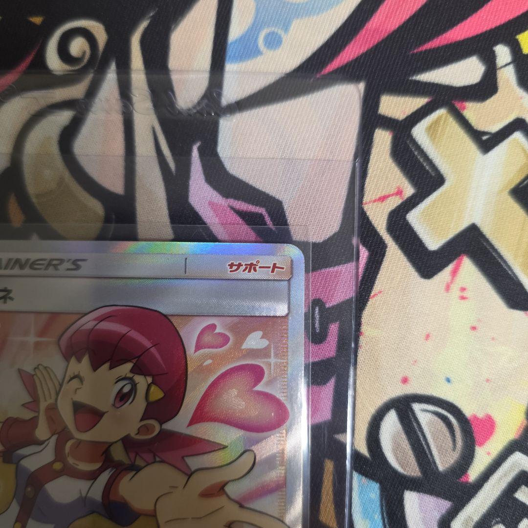 アカネ SR 101/095