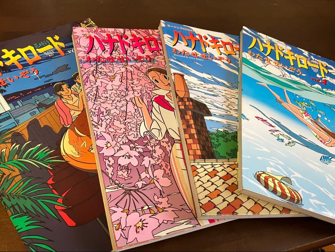 ふね　わたせせいぞう