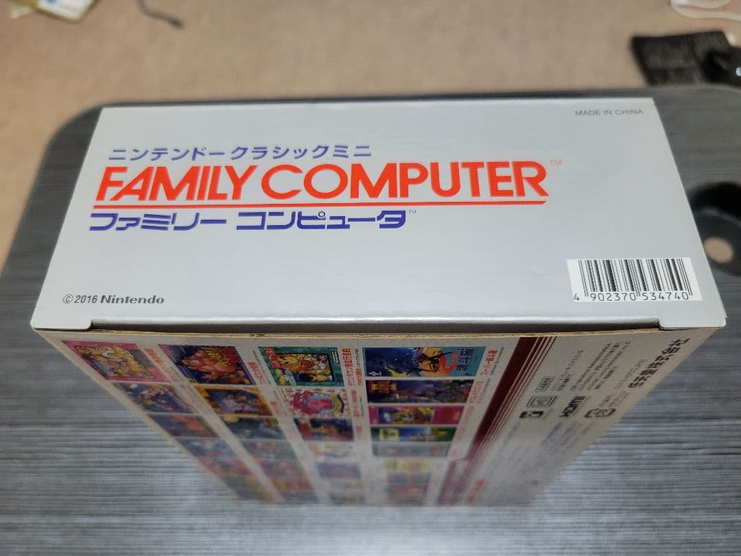 【未開封】ニンテンドークラシックミニ ファミリーコンピュータ