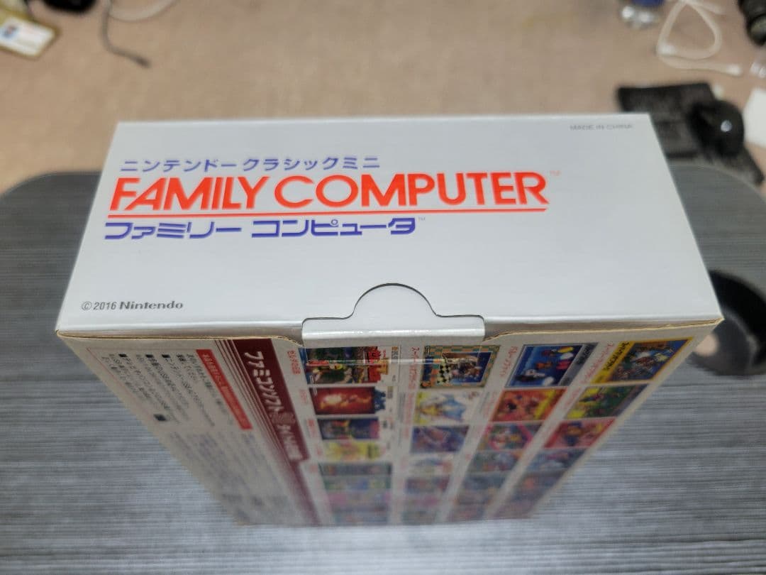 【未開封】ニンテンドークラシックミニ ファミリーコンピュータ