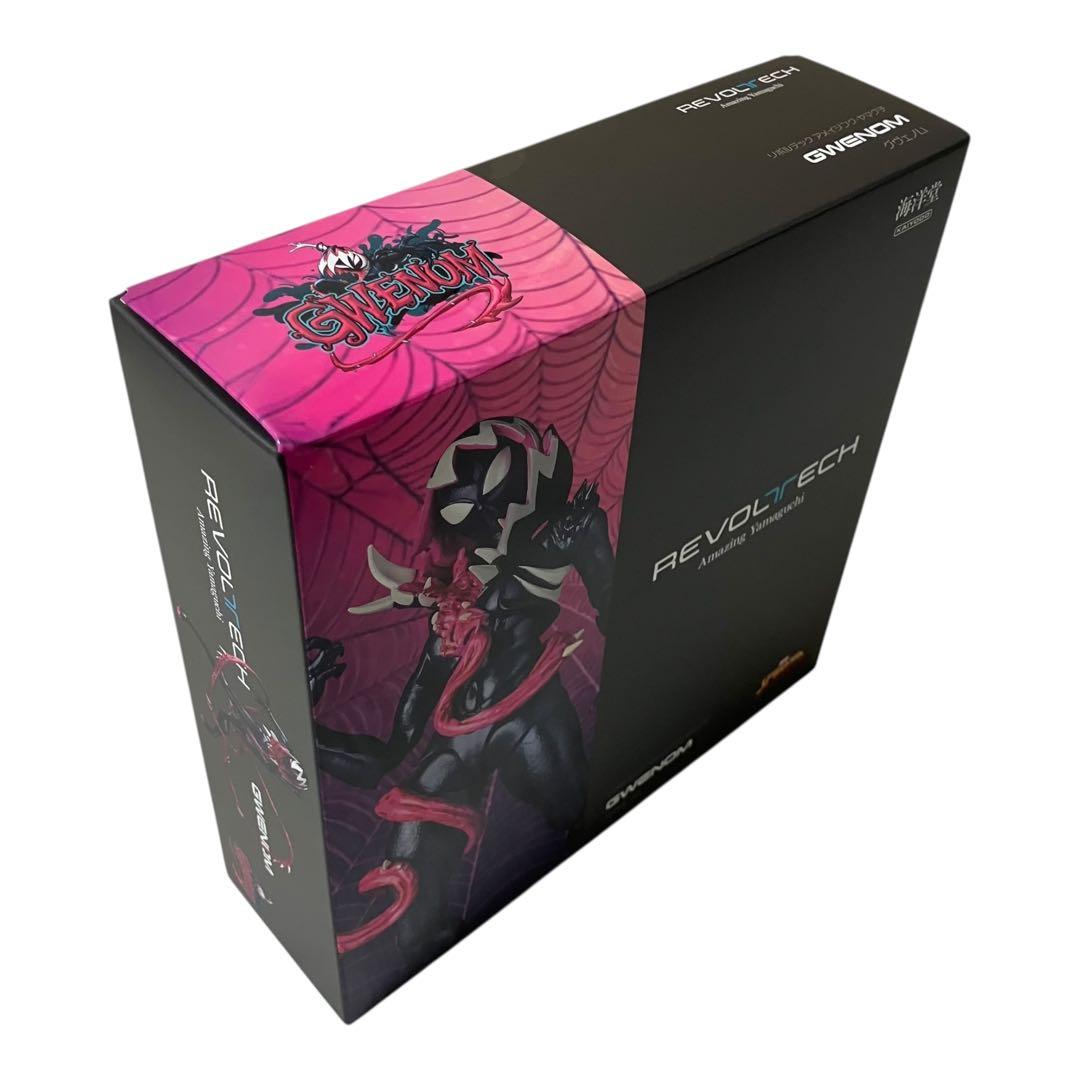 【特典付き】リボルテック アメイジング・ヤマグチ グウェノム 直営店限定特典付