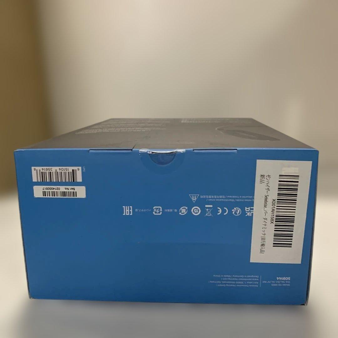 ゼンハイザー Sennheiser ヘッドホン 有線 HD560S