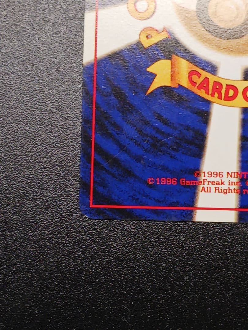 ラッキー　旧裏　クイックスターターギフト　マークなし