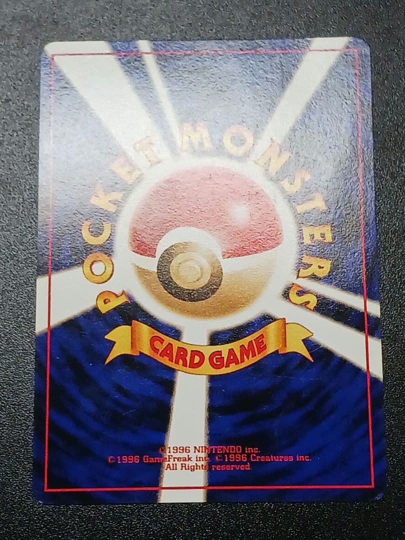 ラッキー　旧裏　クイックスターターギフト　マークなし