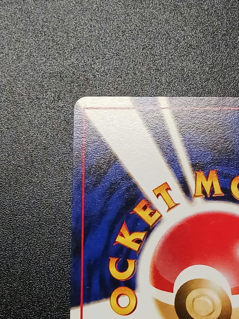 ラッキー　旧裏　クイックスターターギフト　マークなし