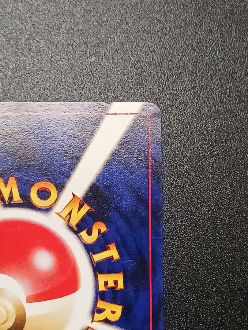 ラッキー　旧裏　クイックスターターギフト　マークなし