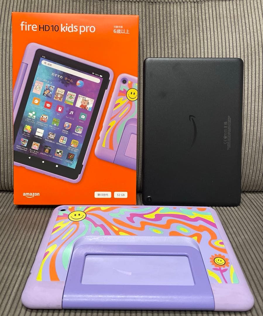 Fire HD 10 Kids Pro タブレット パープル