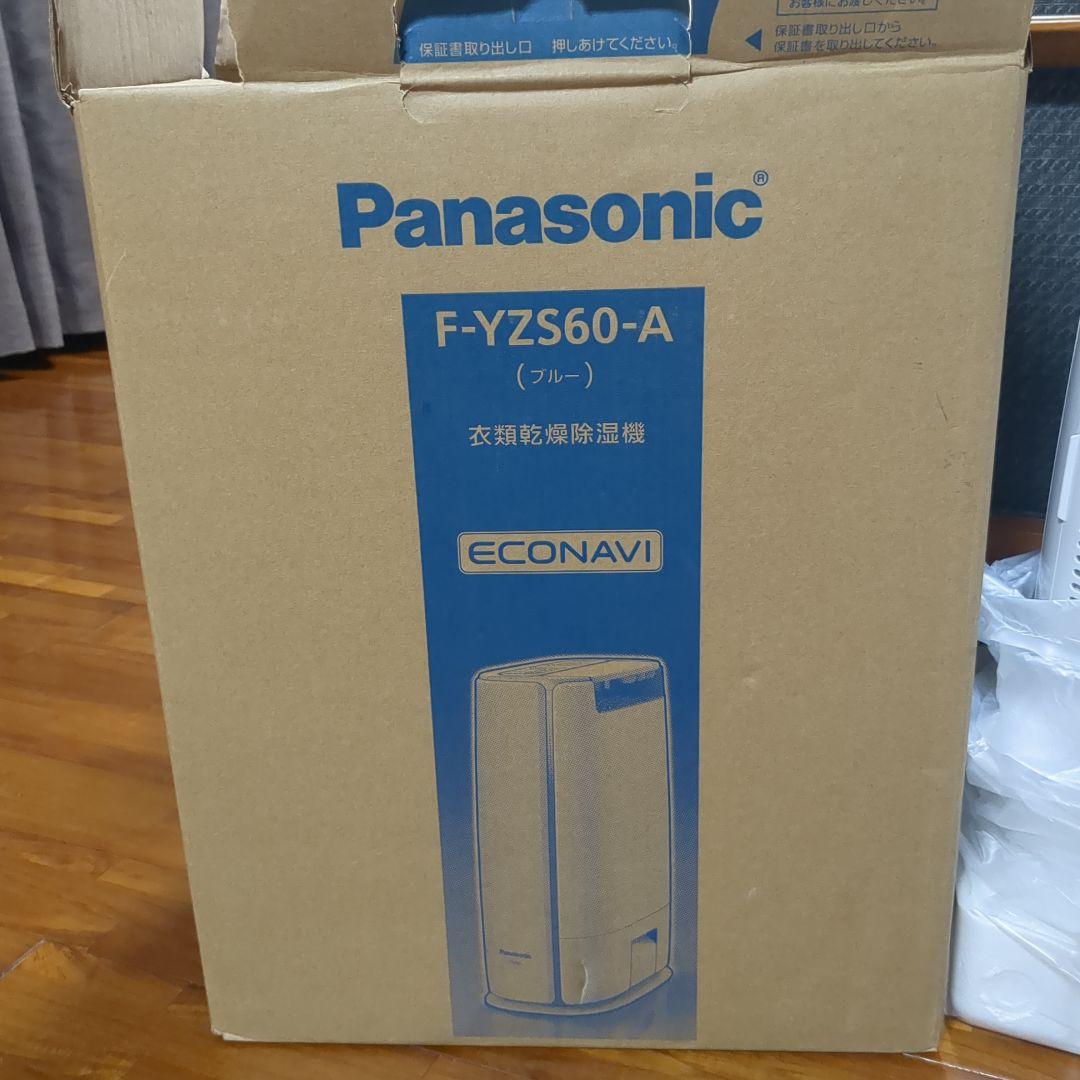 Panasonic F-YZ560-A 除湿機