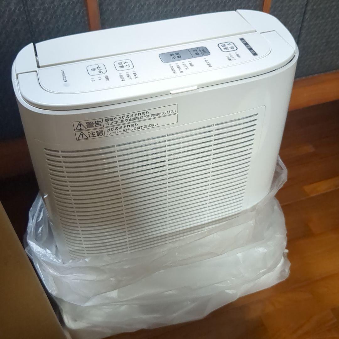 Panasonic F-YZ560-A 除湿機