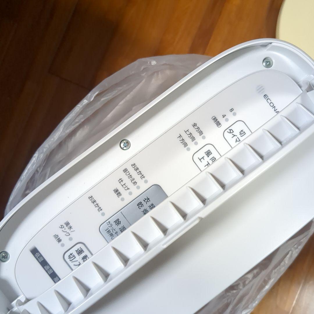 Panasonic F-YZ560-A 除湿機