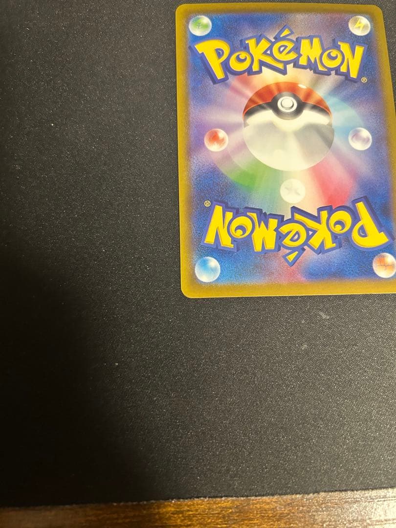 お祝いファンファーレ2025