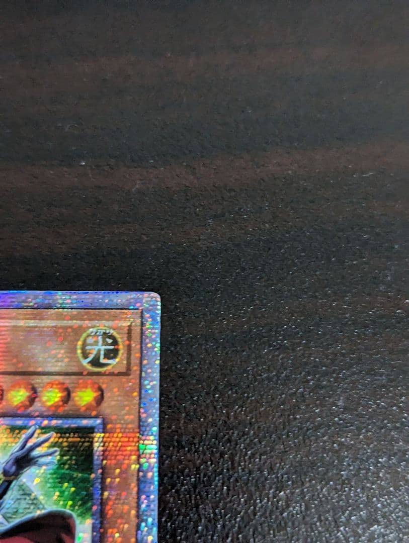 遊戯王　結束と絆の魔導師　25th アジア版　即日発送