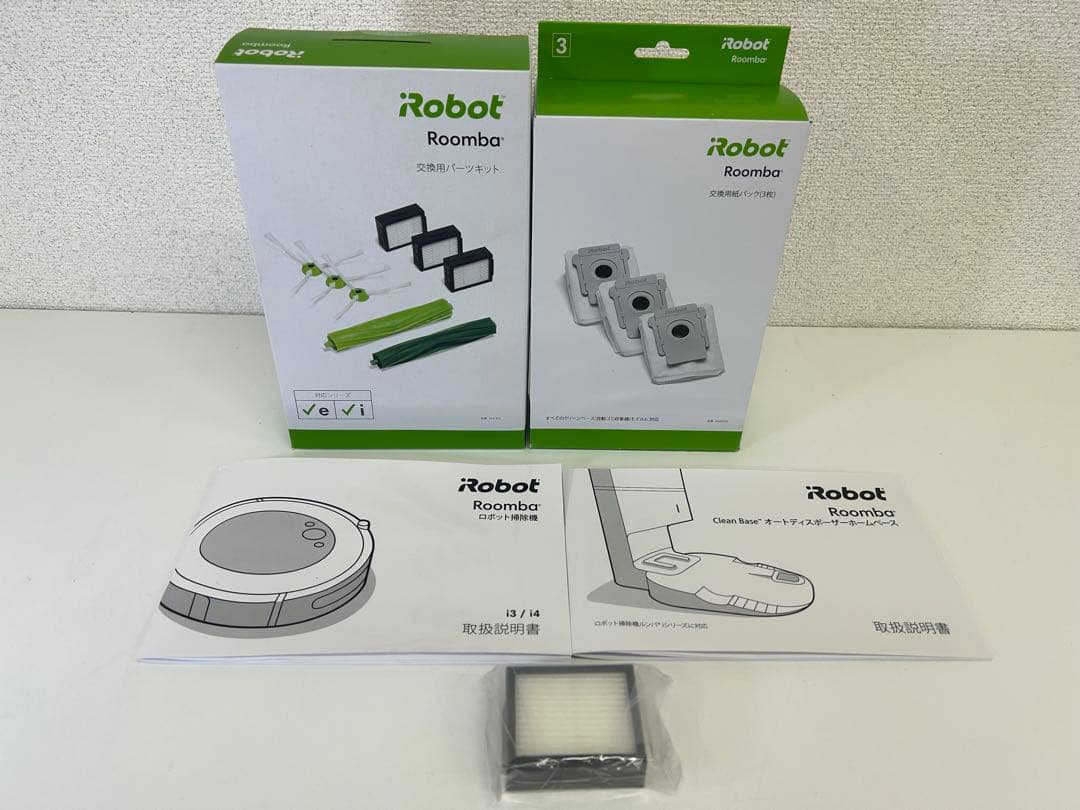 iRobot アイロボット Roomba ルンバi3+ 3550 ロボット掃除機