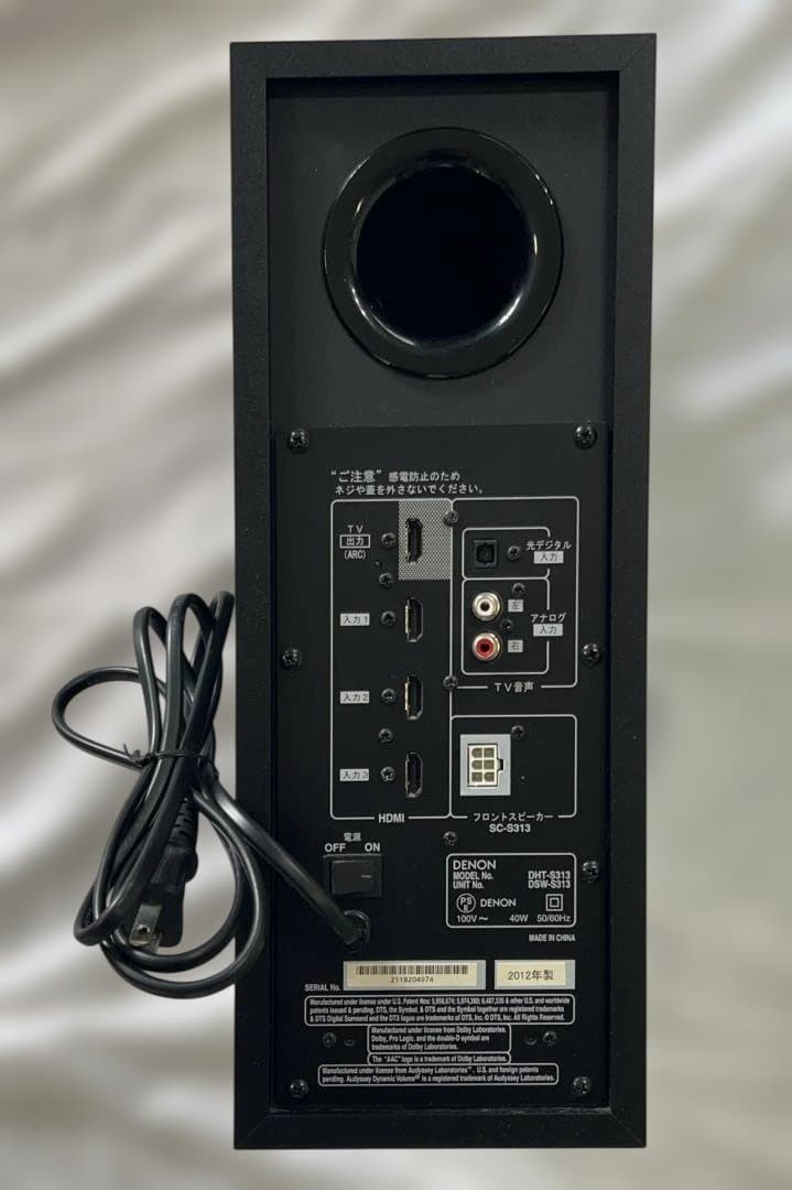 DENON サウンドバー サブウーファー付き