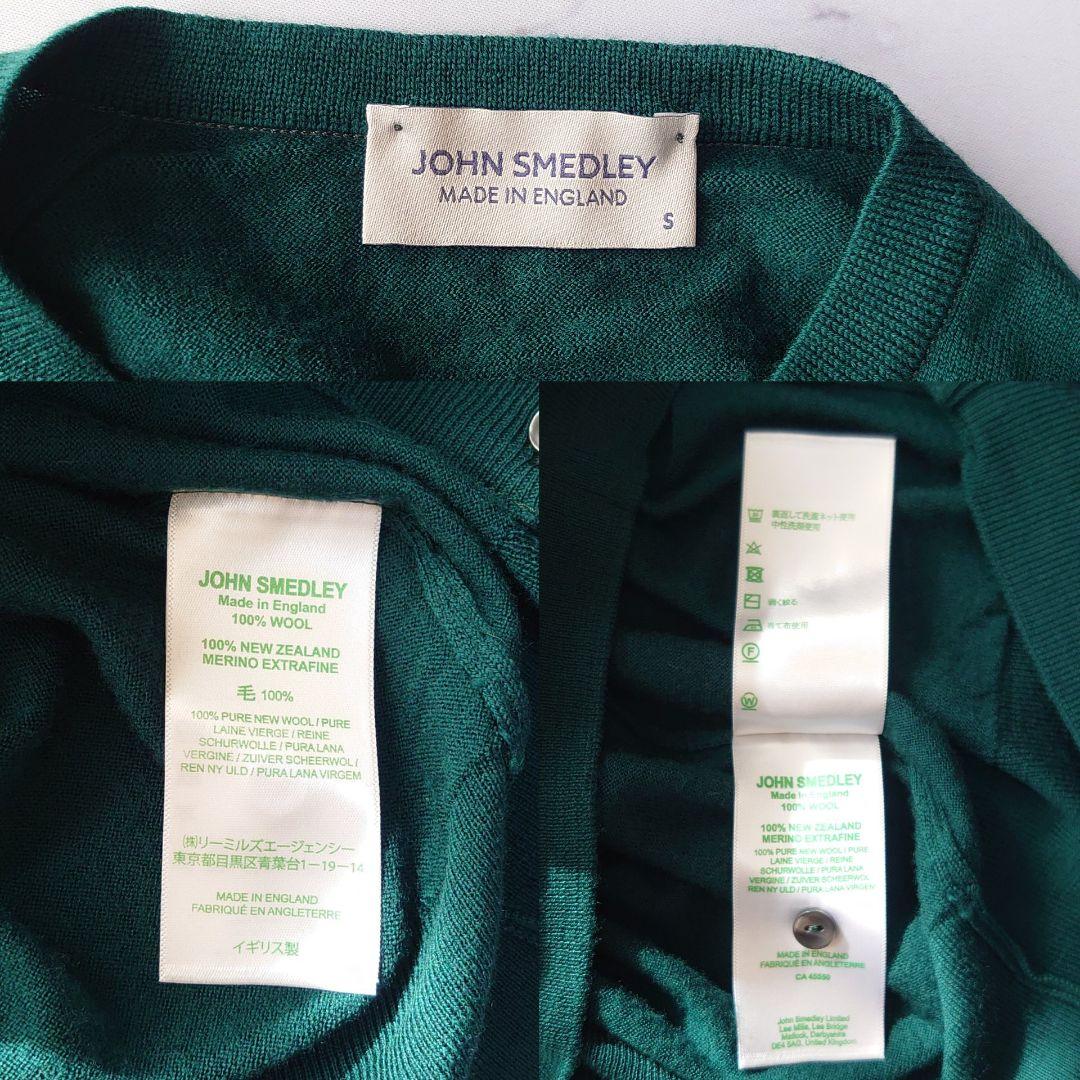 現行タグ ジョンスメドレー エクストラファインメリノウール 長袖カーディガン S