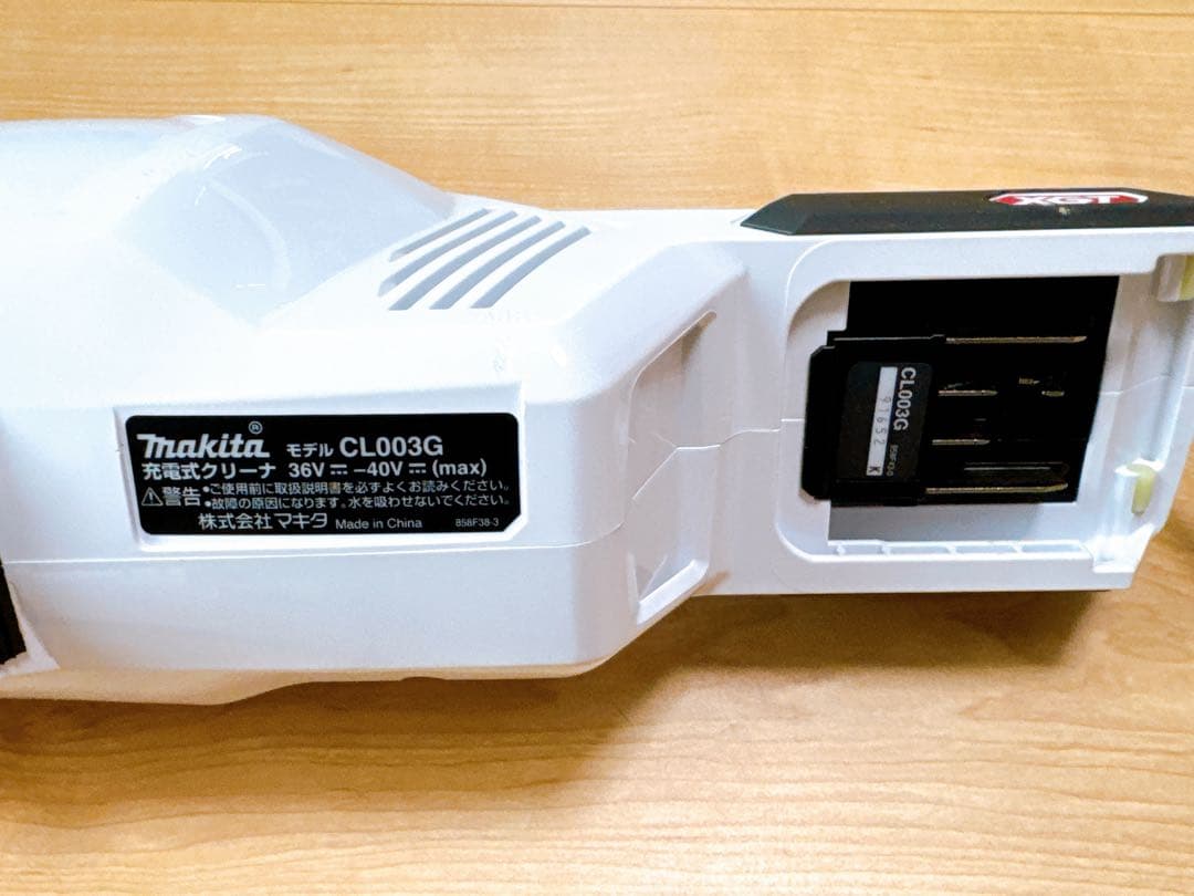✨美品✨マキタ 充電式掃除機 CL003G【40V対応／本体のみ】