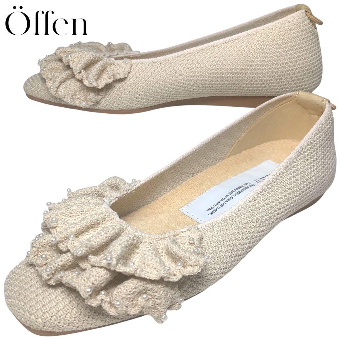 極美品 Offen オッフェン square-SHELL フラットパンプス