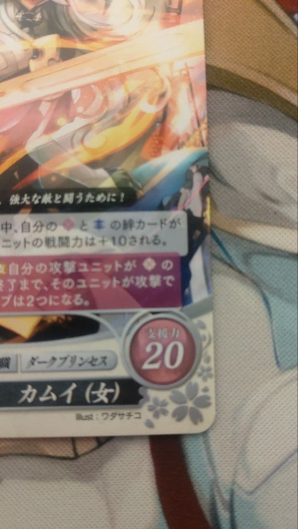 【最終値下げ】【希少】FEサイファ 白夜王国の王女 カムイ(女)