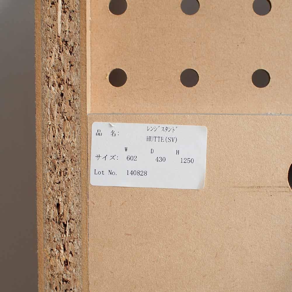 ウニコ/unico ヒュッテ/HUTTEキッチンボード レンジ台 ZR24318