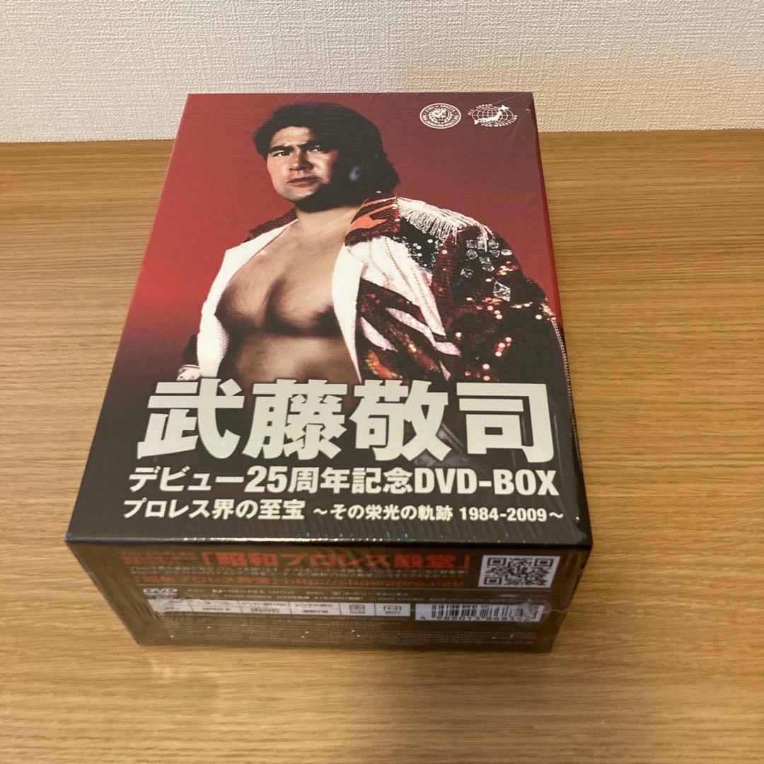 武藤敬司 デビュー25周年記念 DVD-BOX