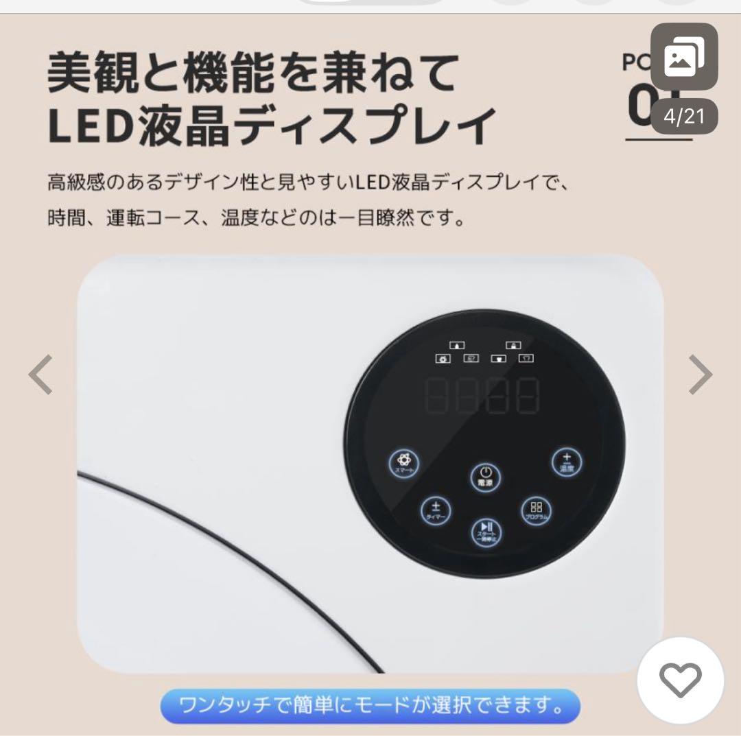 一言主ページ SENTERN 7kg 電気式衣類乾燥機