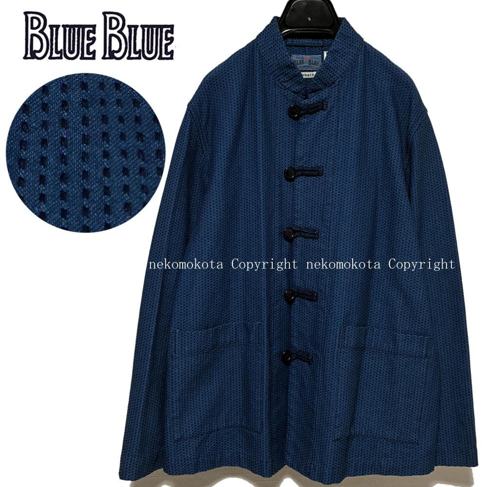 美品 BLUE BLUE 刺し子 チャイナ ジャケット 1 ブルーブルー