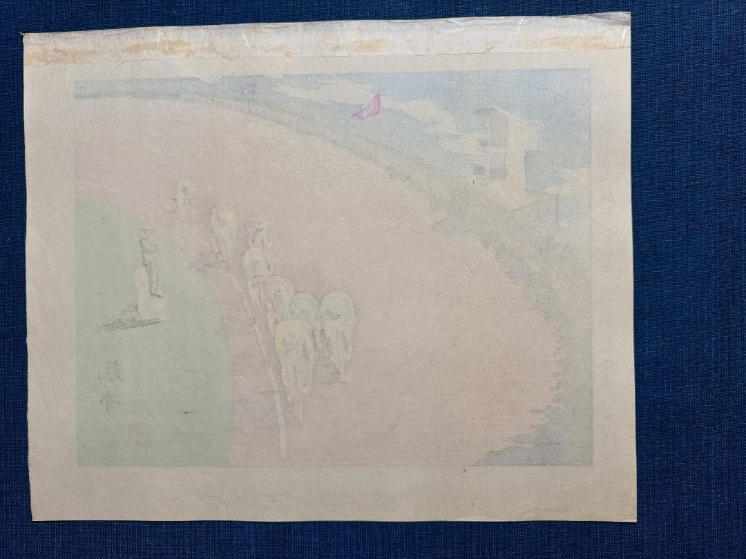 和田三造木版画 続昭和職業絵尽し 「競輪」