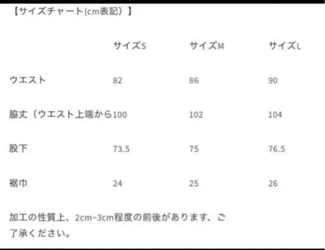 PABLO VINCI オイルドチノパンツ