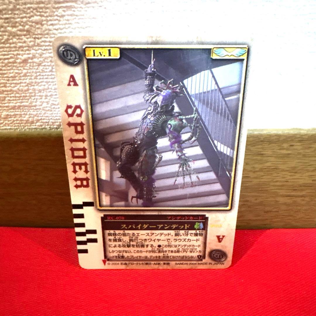 ラウズカード スパイダーアンデッド 仮面ライダー剣 トレカ レア クローバーA