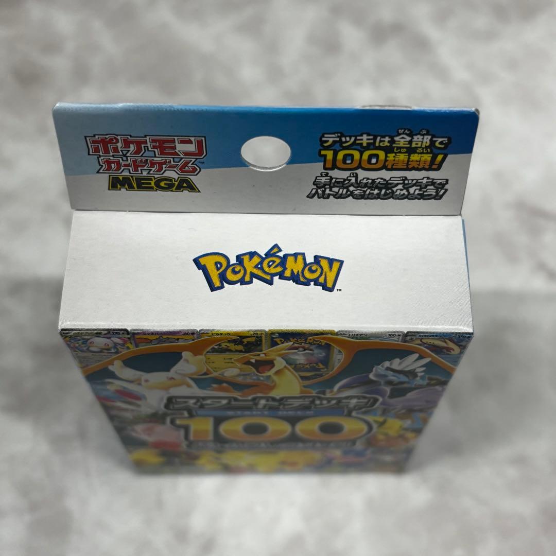 シュリンク付き ポケモンカード インフェルノX セット