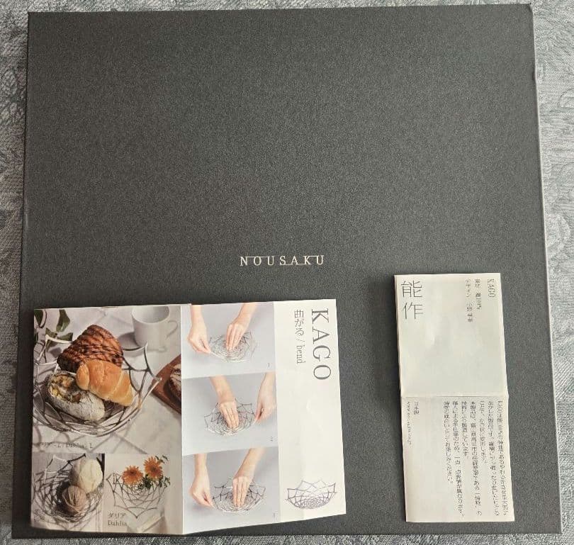【新品未使用品】 能作 NOUSAKU KAGO 　ダリア L
