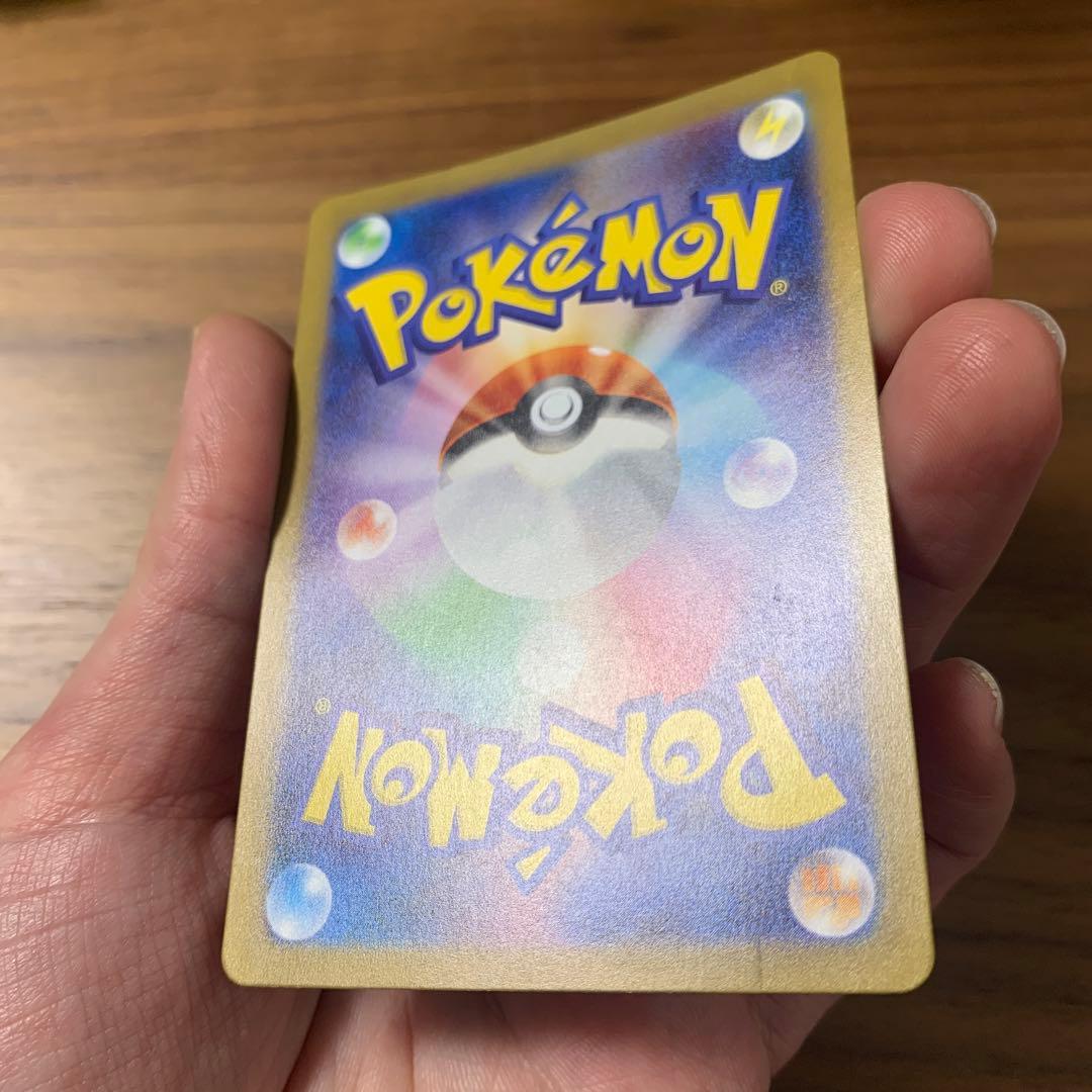 リザードンex SAR SV3 黒炎の支配者 134/108 傷あり