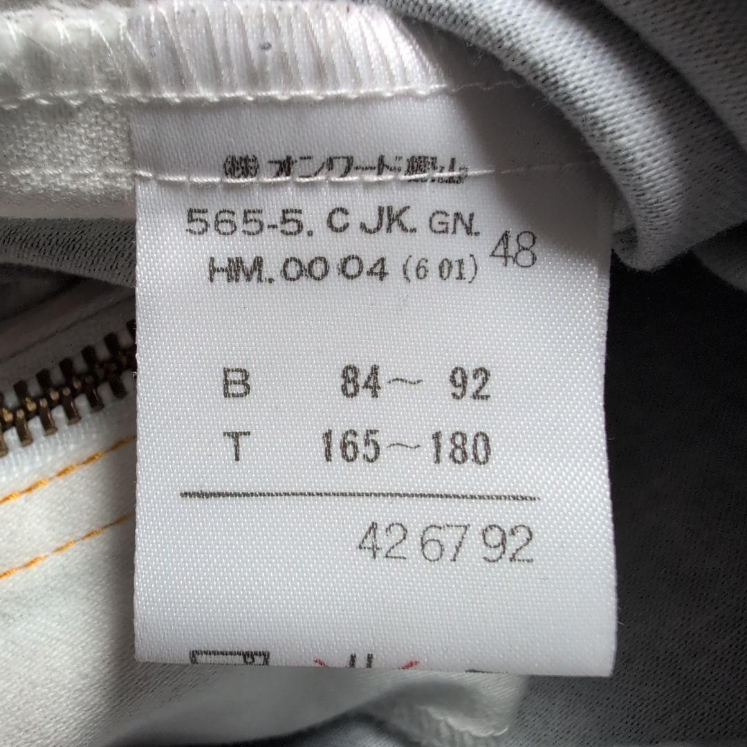 JEAN PAUL GAULTIER トロンプルイユ ジャケット archive