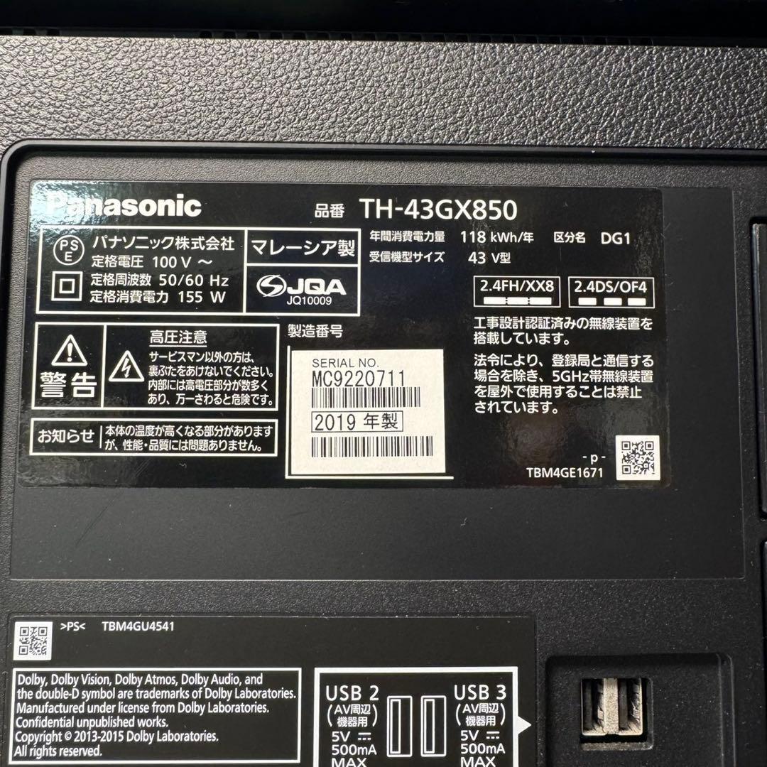 Panasonic 液晶テレビ　43インチ　TH-43GX850 2019年製