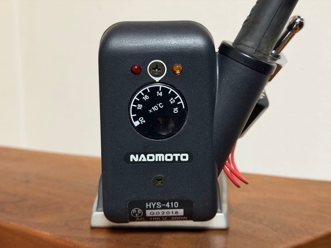 ナオモト業務用スチームアイロンHYS-410P 吊り下げタンクセット