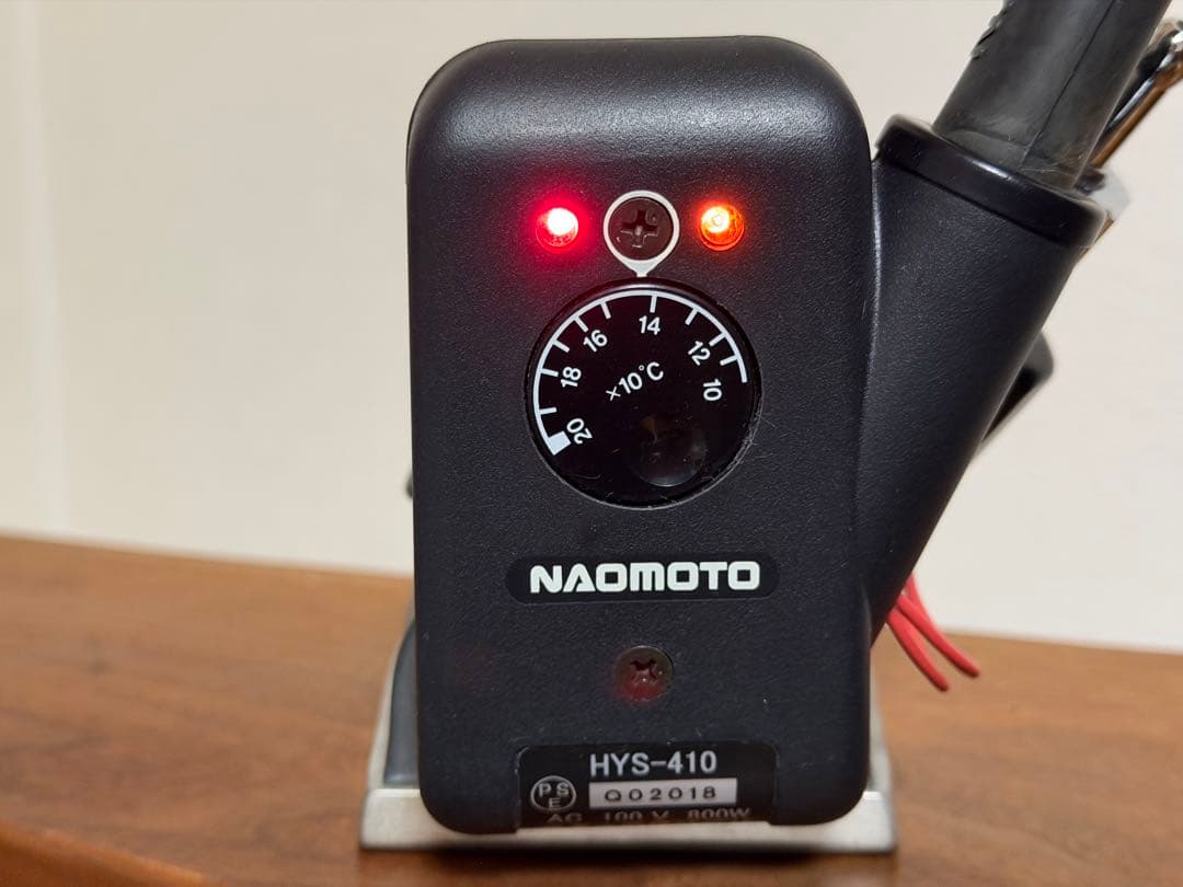 ナオモト業務用スチームアイロンHYS-410P 吊り下げタンクセット