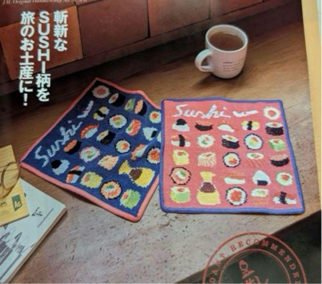 【人気商品】フェイラー FEILER 限定販売品　ハンカチ