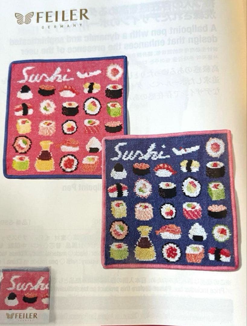 【人気商品】フェイラー FEILER 限定販売品　ハンカチ