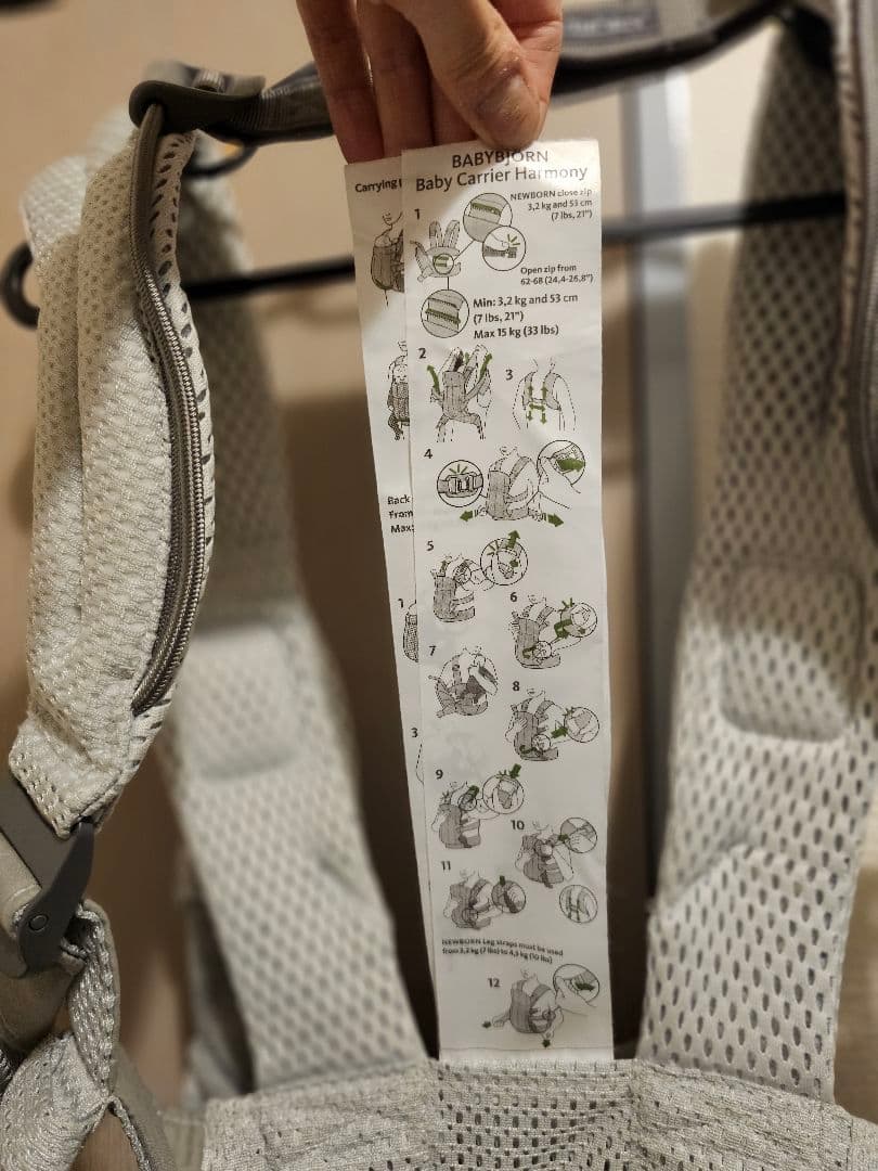 ベビービヨルン　ハーモニー　抱っこ紐　シルバー　グレー