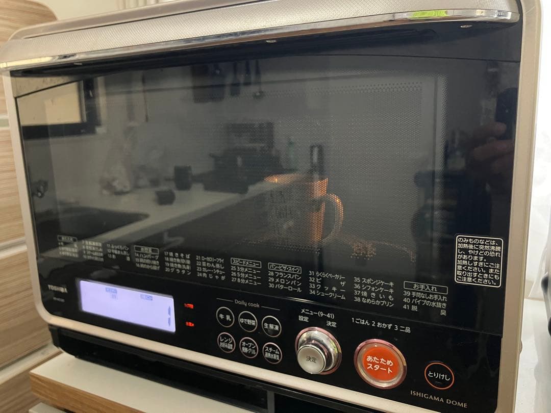 東芝(TOSHIBA) ER-KD320　石窯ドーム　過熱水蒸気オーブンレンジ