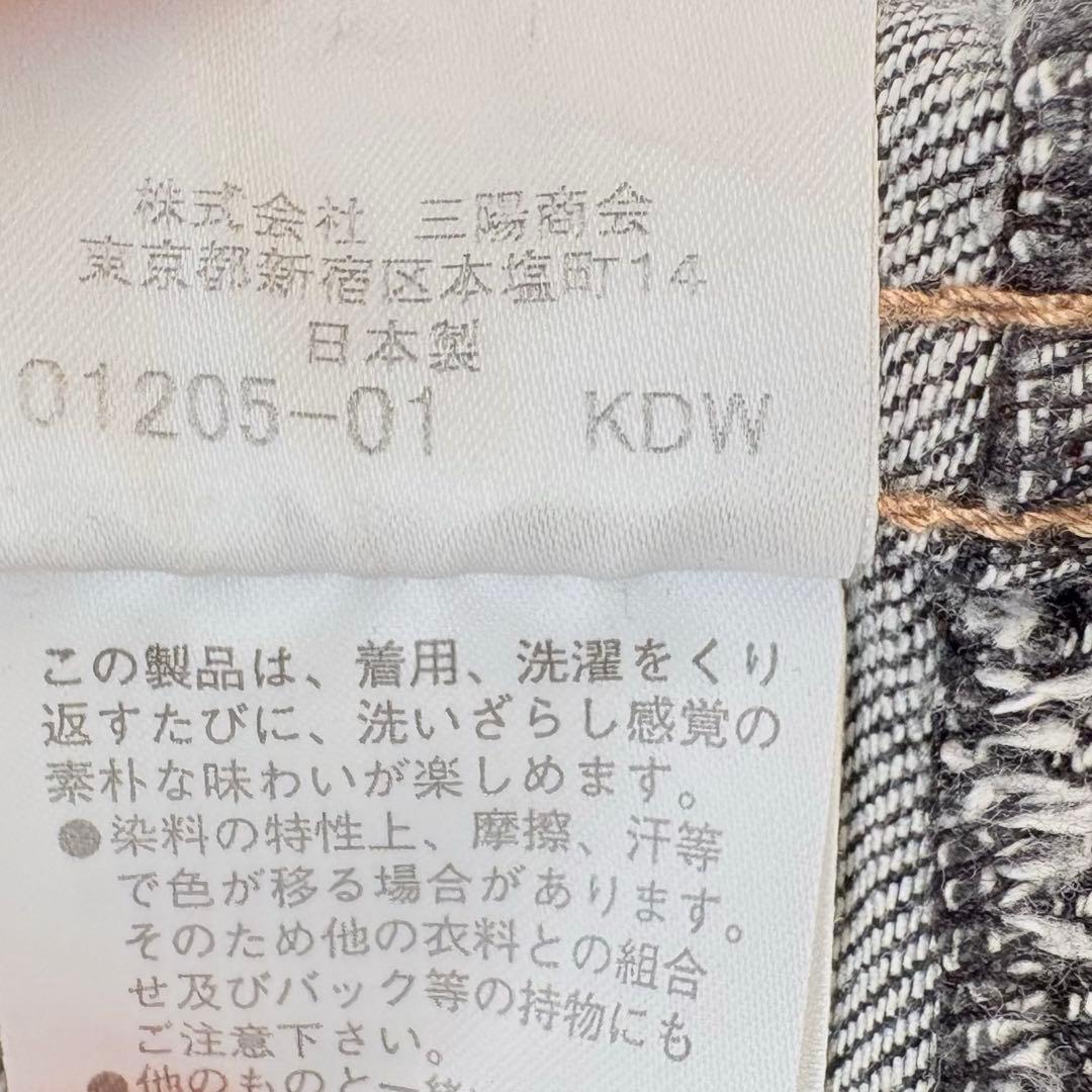 美品✨44✨バーバリーロンドン Gジャン ノバチェック 2XL デニムジャケット