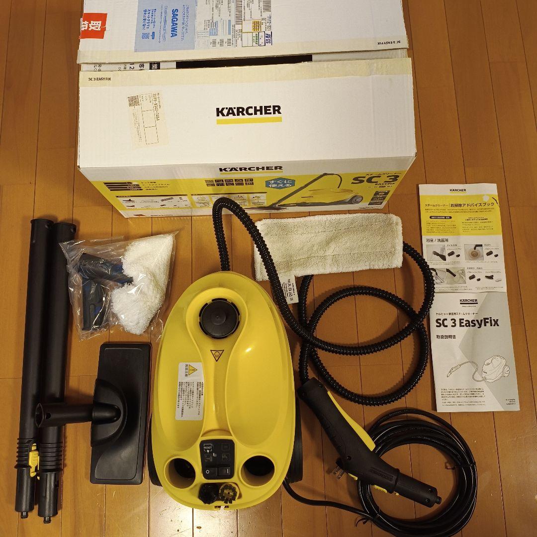 KARCHER SC3 EasyFix スチームクリーナー